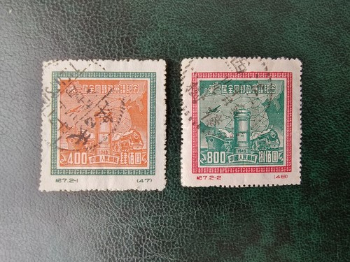 China chine cina - chine,