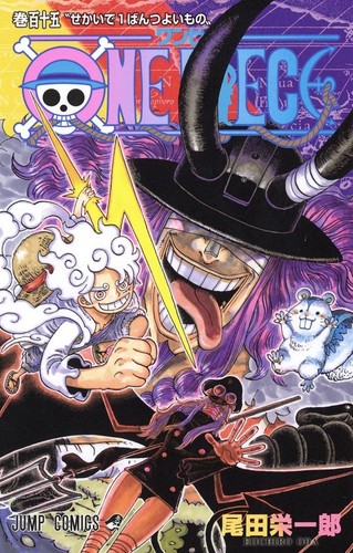 One piece vol 115 prima - one, vol.115