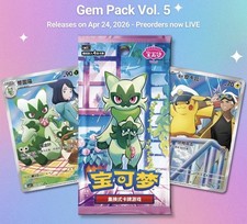 Pokemon tcg chinese - gem, pack
