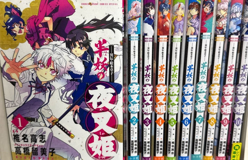 New yashahime vol - new,