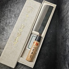 Nakiri Coltello per Verdure