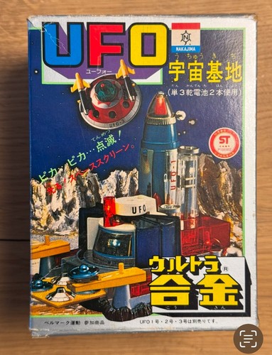 Chogokin die cast - , ufo