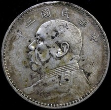 1914 Republic of China $1