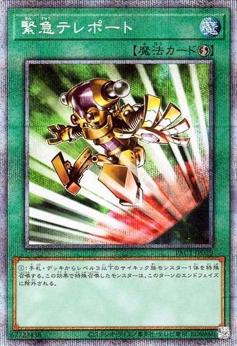 Ocg teletrasporto di - ocg,