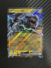 Pokemon Zekrom ex 024/M-P -