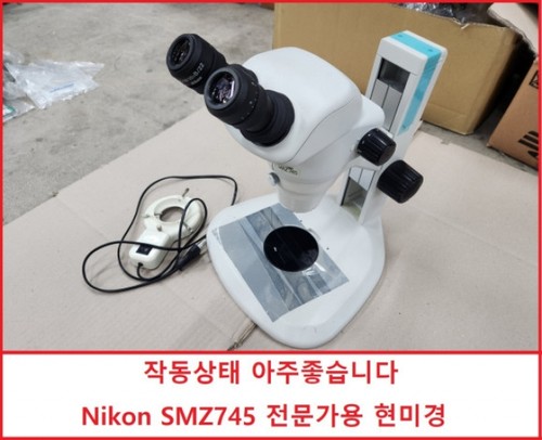 Usato nikon smz745 - [usato], /