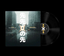 Prima Del Prima - DJ SKIZO -