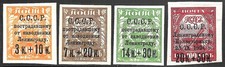 Russia #B43...47, MLH -1924-