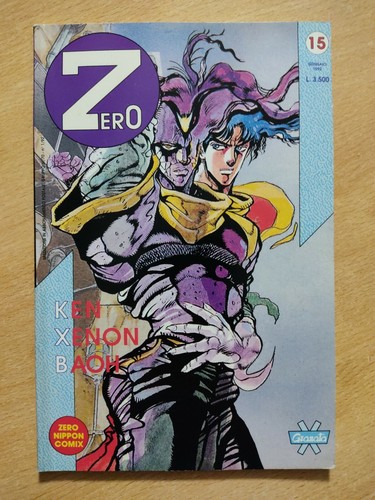 Zero nippon comix ken - zero,