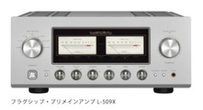 Luxman L-509X Amplificatore