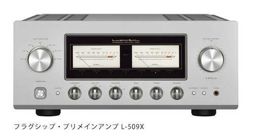Luxman 509x amplificatore - luxman, l-509x