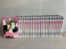 Junjou Romantica - Set manga