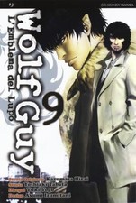 WOLF GUY - L'EMBLEMA DEL LUPO