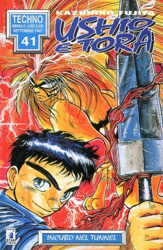 Manga star comics - star,