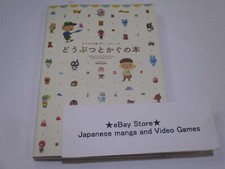 Animal Crossing: Pocket Camp Doubutsu to Kagu no Hon Giode Book Japanese Book