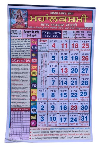 Calendario mahalakshmi hindu - calendario,