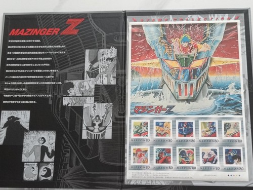 Mazinger official japan - mazinger,