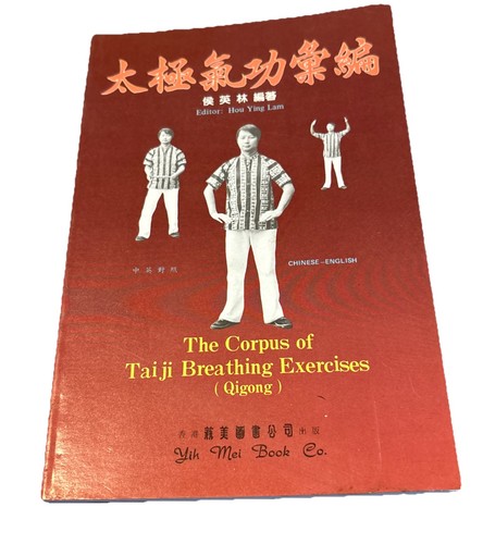 The corpus tai breathing - of, ji