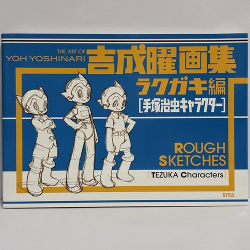 Yoh yoshinari rakugaki rough - rakugaki,