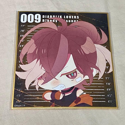 Carta colorata diabolik lovers - carta,
