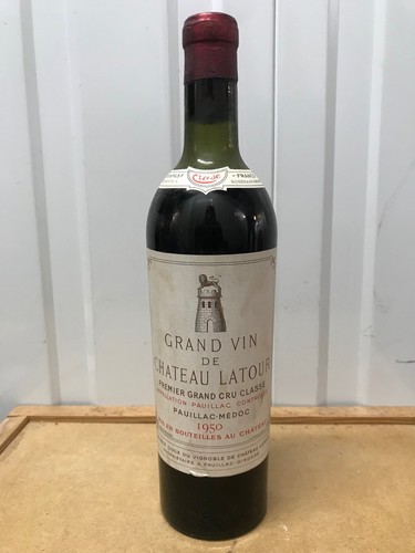 Chateau latour pauillac - chateau,