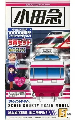 Scale train tomytec - scale,