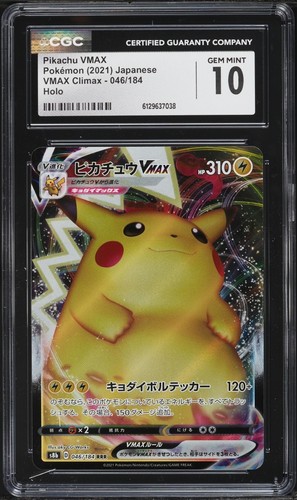 Cgc pikachu vmax - pikachu, 046/184