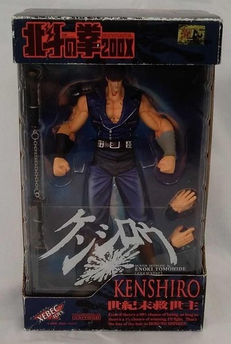Kaiyodo fist kitou 200x - kaiyodo,