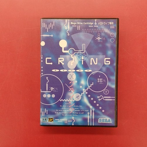 Sega crying sub - war, gioco