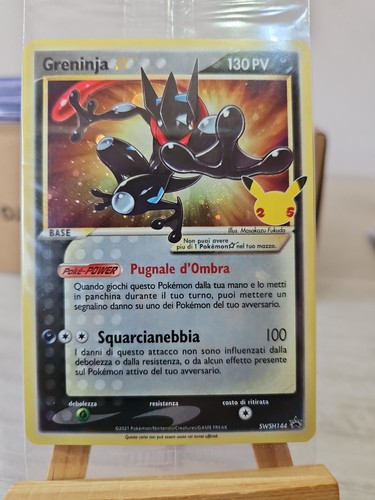 Greninja gold star promo - greninja,
