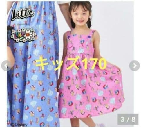 Vestito principessa disney - vestito,
