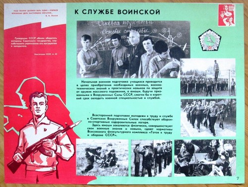 Poster propaganda originale - poster,