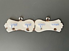 Appendiabiti da parete