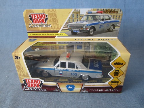 Volga gaz 2401 - 2401, polizia