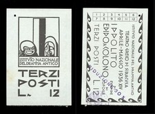 biglietto ingresso TEATRO
