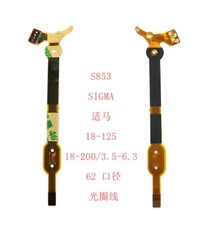 Nuovo cavo flessibile apertura