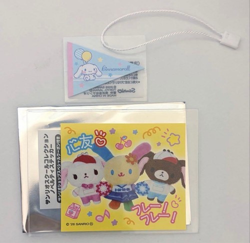 Set adesivi collezione - , sanrio