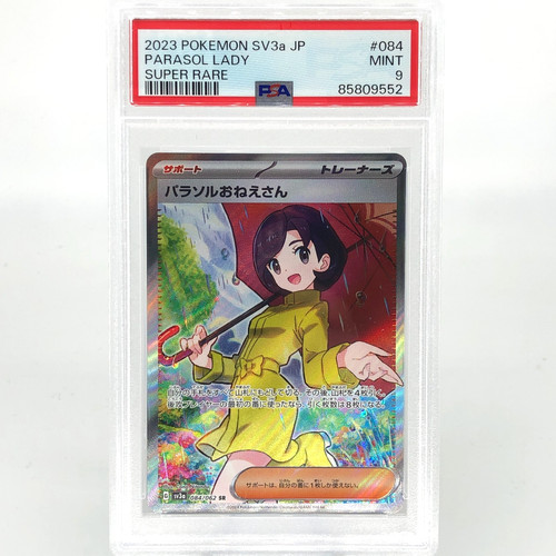 Psa pokemon card parasol - 9,