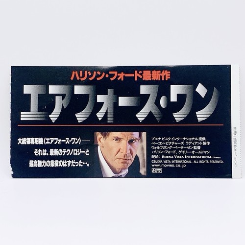 Biglietto air force one 1997 - force,