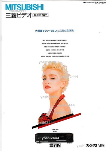 Madonna japan mitsubishi fi - japan,