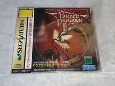 SEGA SATURN PANZER DRAGOON II ZWEI - SEGA - VERSIONE JAPAN - NEW NUOVO SEALED
