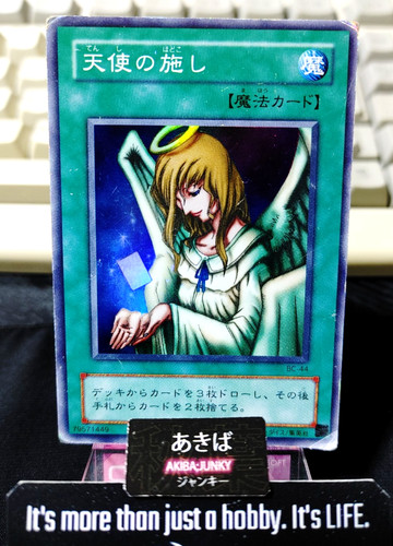 Graziosa carità yugioh 44 - graziosa, bc-44