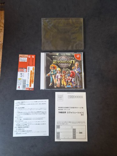 Evolution sega dreamcast - evolution,