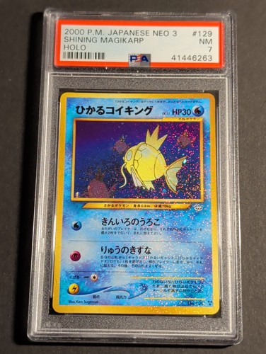 2000 pokemon giapponese neo - 2000,