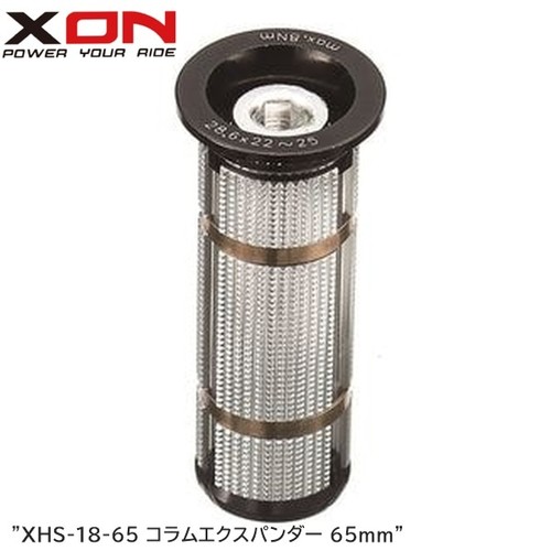 Xon xhs spina di - xon, xhs-18-65