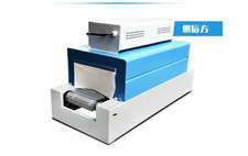 Nuovo Termoretraibile Termico