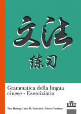 GRAMMATICA DELLA LINGUA