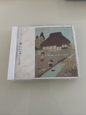 Red Dragonfly Hometown -