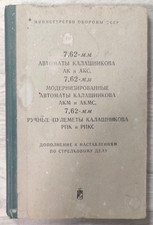 1976 AK 7,62-mm Kalashnikov