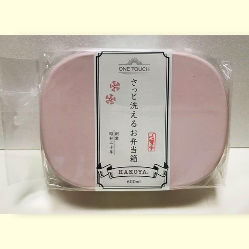 Porta pranzo m600 rosa - porta,